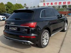 Audi Q5L 40T Luxury Dynamic - ფოტო 9