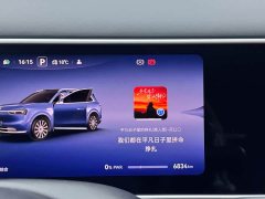 AITO M7 2026 Extended Range Ultra AWD 5-Seater with 192-Channel LiDAR - ფოტო 4