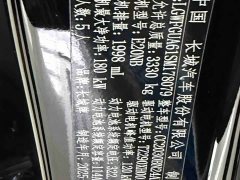 Tank 500 New Energy 2024 Hi4-T - ფოტო 10