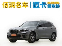 BMW X5 Facelift xDrive 30Li M Sport Premium Package - ფოტო 1