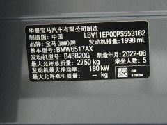 BMW X5 Facelift xDrive 30Li M Sport Premium Package - ფოტო 16