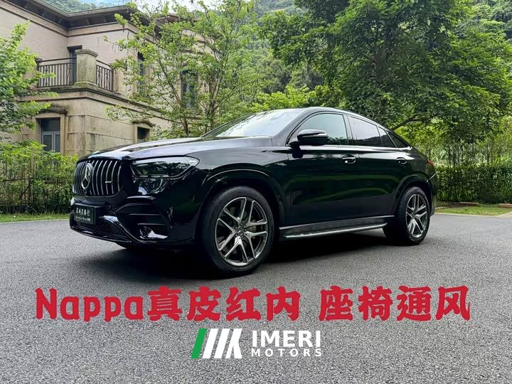 Mercedes-Benz Mercedes-AMG GLE 53 4MATIC Coupe - ავტომობილი ჩინეთიდან