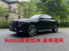Mercedes-Benz Mercedes-AMG GLE 53 4MATIC Coupe - ფოტო 1