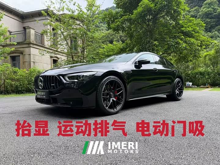 Mercedes-Benz AMG GT AMG GT 50 Four-Door Coupe China Special Edition