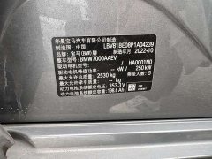 BMW i3 2022 eDrive 35 L - ფოტო 15