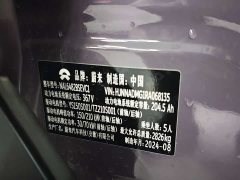 NIO EC6 100kWh - ფოტო 15
