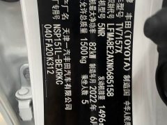 Toyota Vios 2021 1.5L CVT Creative Edition - ფოტო 7