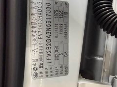 Audi Q2L 2022 35 TFSI Fashion Dynamic - ფოტო 7