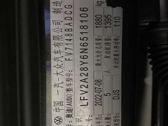 Audi A3 A3L Limousine 35 TFSI Fashion Sport - ფოტო 18