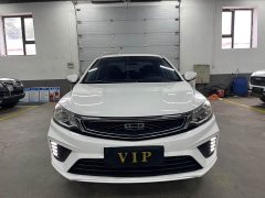 Geely Emgrand 2020 1.5L Manual Asian Games Edition - ფოტო 2