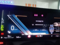 BMW 5 Series 530Li Luxury M Sport Package - ფოტო 18