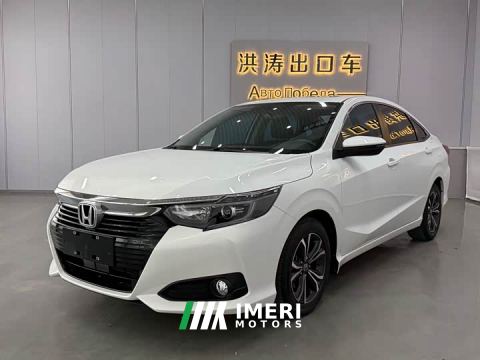 2022 Honda Lingpai 180Turbo CVT Luxury - car from China