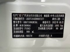 Honda Lingpai 180Turbo CVT Luxury - ფოტო 18