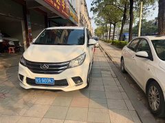 Maxus G10 2.0T Manual Elite Diesel 8-Seater - ფოტო 1