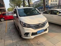 Maxus G10 2.0T Manual Elite Diesel 8-Seater - ფოტო 2