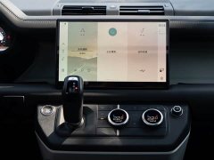 Land Rover Defender Facelift 110 3.0T P400 X-DYNAMIC HSE - ფოტო 12