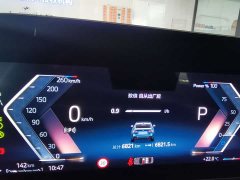 BMW 2 Series 225L M Sport Midnight Edition Package - ფოტო 15