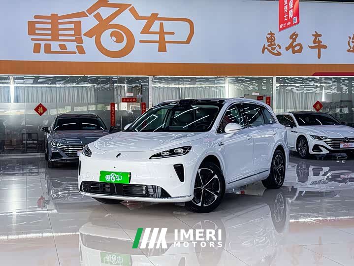 SAIC Changan Uni-T H5 Extended Range Max