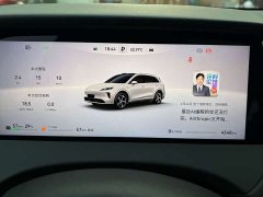 SAIC Changan Uni-T H5 Extended Range Max - ფოტო 10