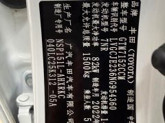 Toyota Yaris L Zhixuan X 1.5L CVT Luxury Plus - ფოტო 7