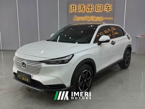 2023 Honda Vezel 1.5L CVT Pioneer Edition - car from China