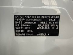 Honda Vezel 1.5L CVT Pioneer Edition - ფოტო 8
