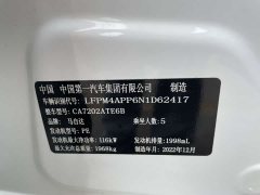 Mazda CX-4 2021 2.0L Automatic FWD Blue Sky Vitality Edition - ფოტო 13