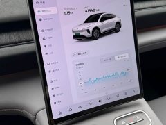 NIO EC6 75kWh - ფოტო 8