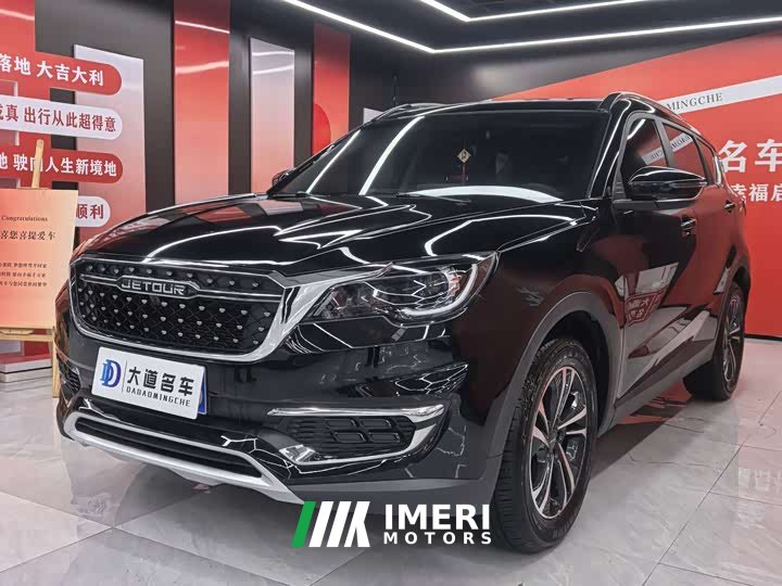 Jetour Jietu X70 1.5T DCT Glory PRO 7-Seater - ავტომობილი ჩინეთიდან