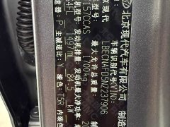 Hyundai Elantra 1.5L CVT 20th Anniversary Edition - ფოტო 7