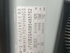 Audi Q2L 2021 35 TFSI Fashion Dynamic - ფოტო 9