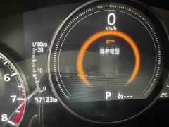 Mazda3 Axela 2021 2.0L Automatic Elegant Edition - ფოტო 11
