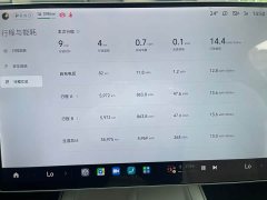 Xiaomi SU7 Rear-Wheel Drive Standard Founder Edition - ფოტო 10
