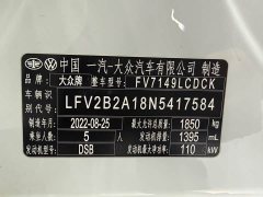Volkswagen T-ROC Tanyue 280TSI DSG FWD Elite Plus - ფოტო 8