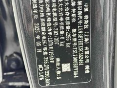 Tesla Model 3 Long Range All-Wheel Drive - ფოტო 20