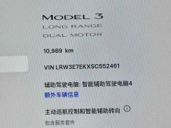 Tesla Model 3 Long Range All-Wheel Drive - ფოტო 8