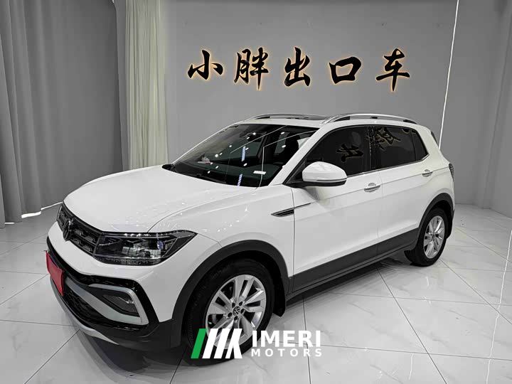 Volkswagen Tujia 280TSI DSG Comfort Edition