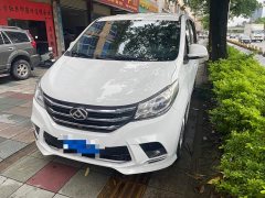 Maxus G10 2.0T Manual Elite Diesel 7-Seater - ფოტო 2