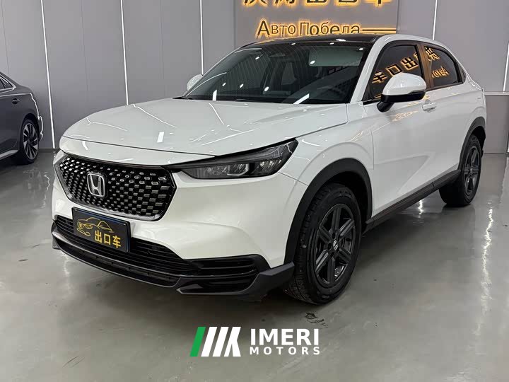 Honda XR-V 1.5L CVT Trend Edition
