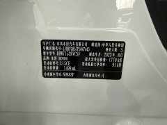 Honda XR-V 1.5L CVT Trend Edition - ფოტო 7
