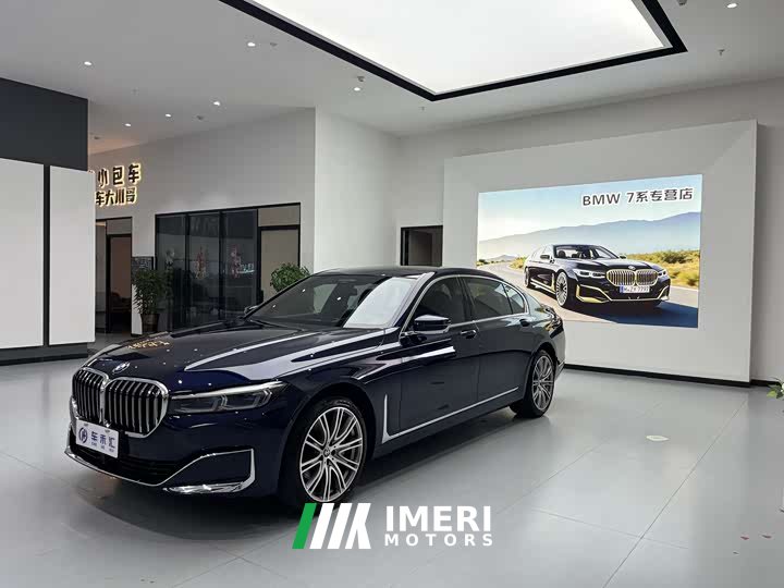 BMW 7 Series 740Li xDrive Executive Luxury Package - ავტომობილი ჩინეთიდან