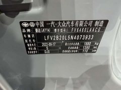 Volkswagen Jetta VS7 2022 280TSI Automatic Highline Pleasure Edition - ფოტო 18