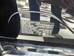 BMW 3 Series 320Li M Sport Package - ფოტო 15