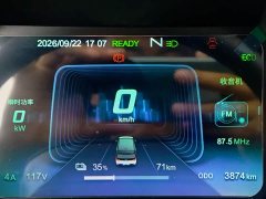 Chery QQ Ice Cream 2024 205km Sundae - ფოტო 10