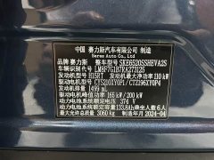 AITO M9 Extended Range Ultra 52kWh 6-Seater - ფოტო 10