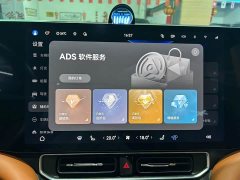 AITO M9 Extended Range Ultra 52kWh 6-Seater - ფოტო 19