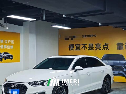 2022 Audi A4L 40 TFSI Fashion Dynamic - ავტომობილი ჩინეთიდან