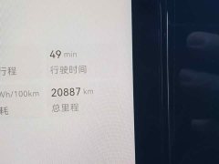 Zeekr Geely Zeekr 009 2024 Six-Seat Executive AWD 108kWh - ფოტო 13