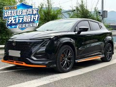 Changan UNI-T Second Generation 1.5T Sport Flagship - ფოტო 1