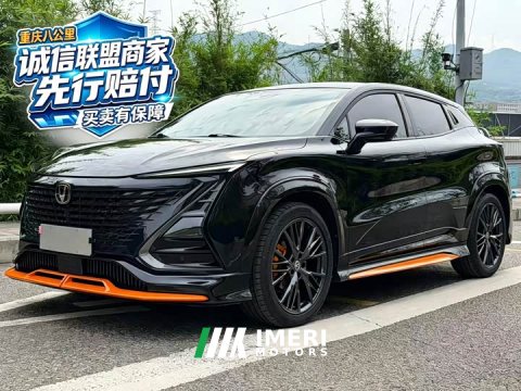 2023 Changan UNI-T Second Generation 1.5T Sport Flagship - ავტომობილი ჩინეთიდან